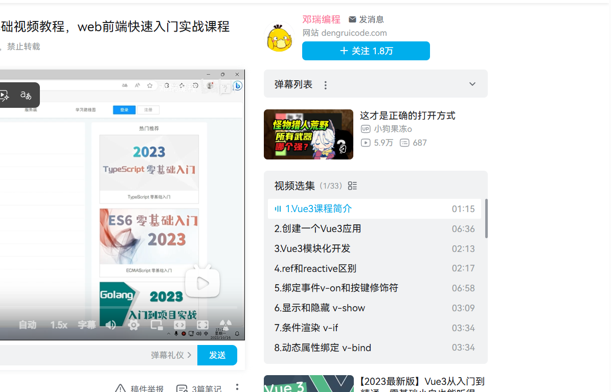 手套 7